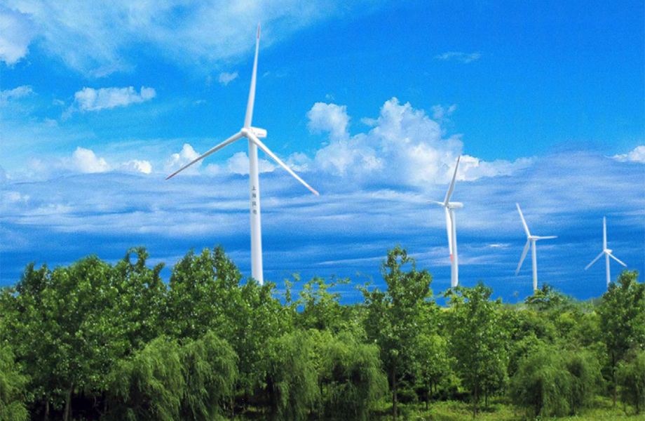 上海（崇明、南匯）風力發電工程
